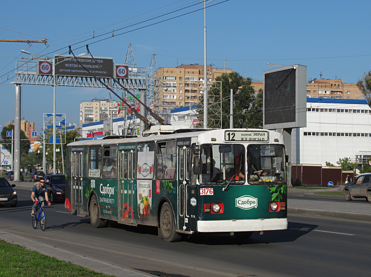 Самара, ЗиУ-682Г [Г00] № 3176