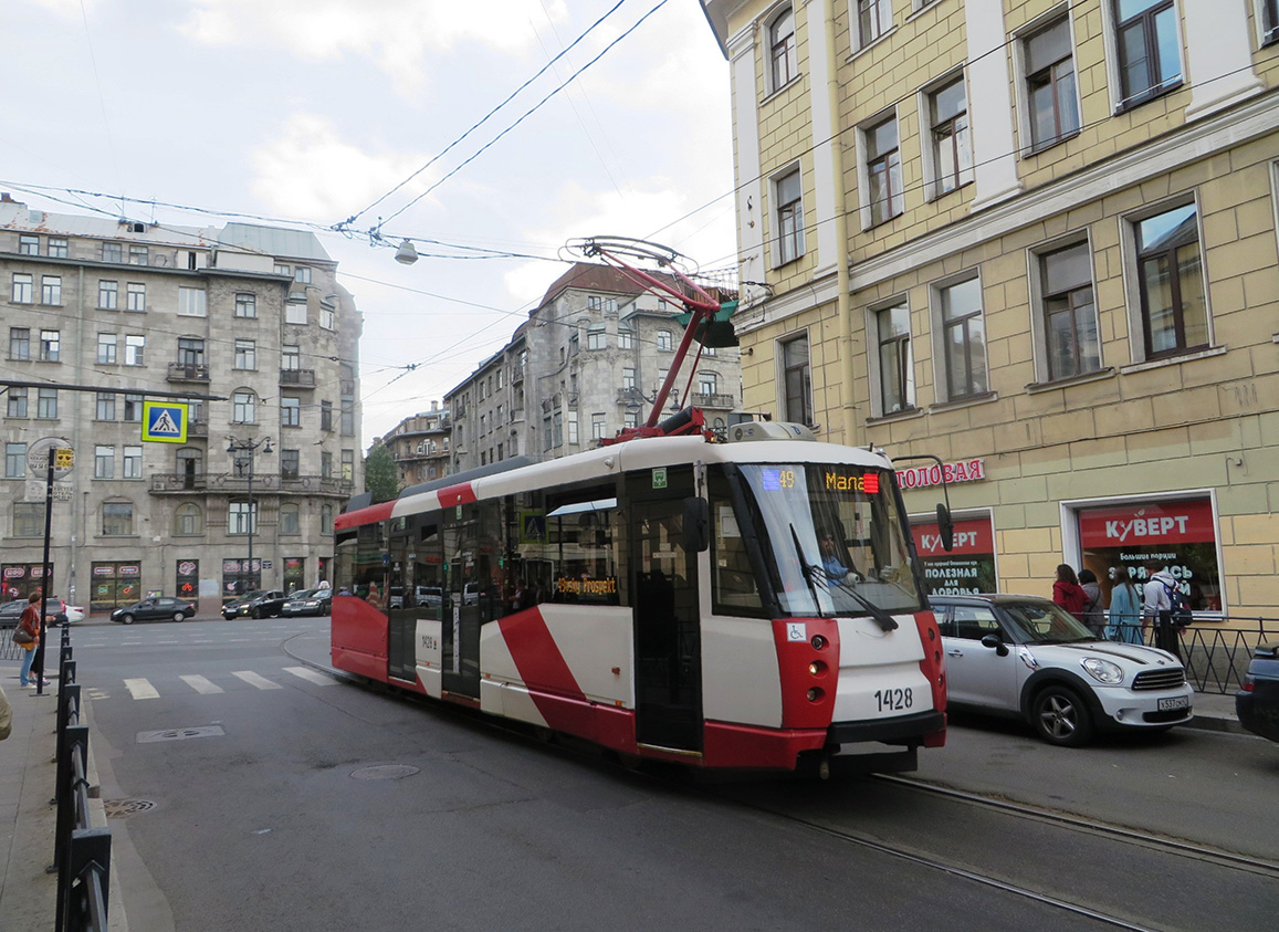 Sankt Petersburg, 71-153 (LM-2008) Nr. 1428