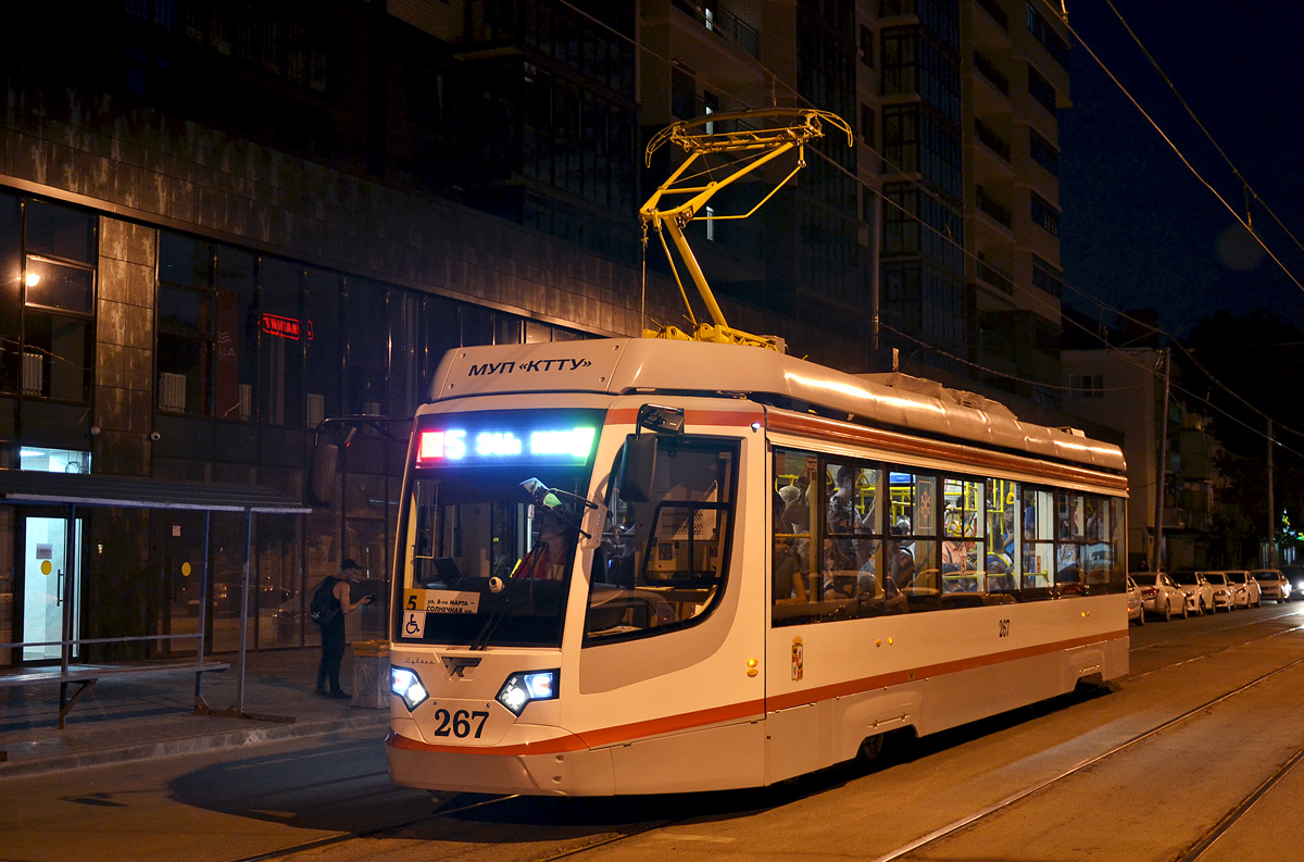 Краснодар, 71-623-04 № 267