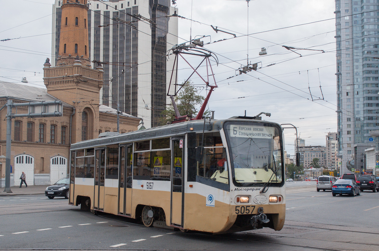 Москва, 71-619К № 5057