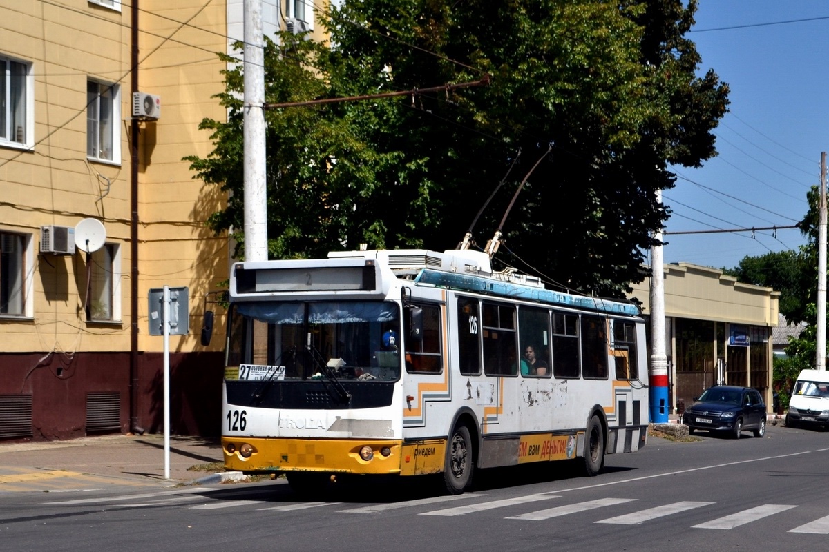 Армавир, ЗиУ-682Г-016.04 № 126