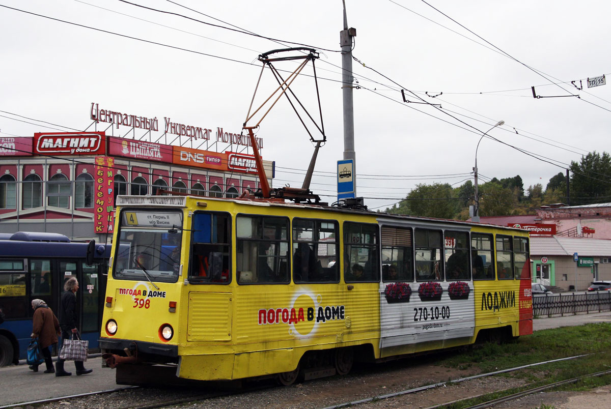 Пермь, 71-605 (КТМ-5М3) № 398 Пермь, 71-605 (КТМ-5М3) № 398