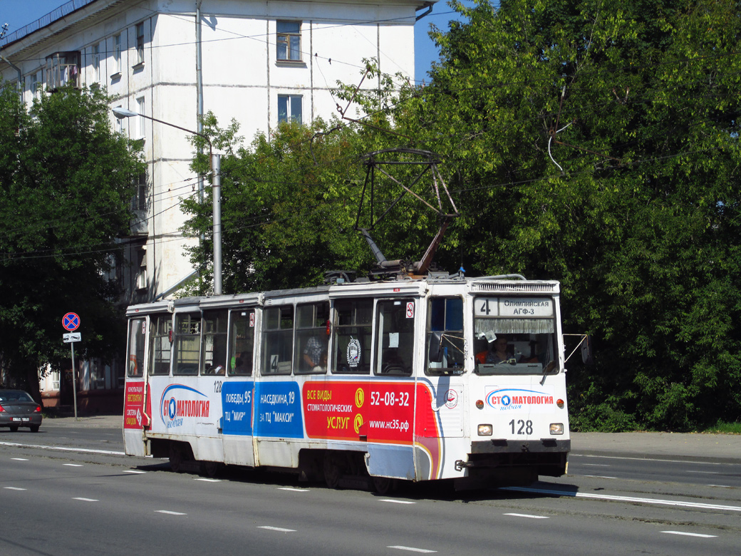 Череповец, 71-605 (КТМ-5М3) № 128