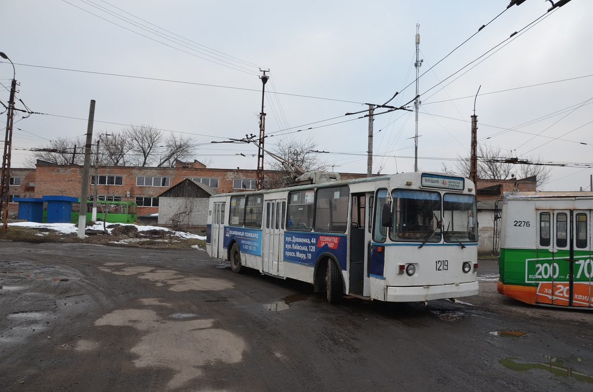 Житомир, ЗиУ-682В [В00] № 1219