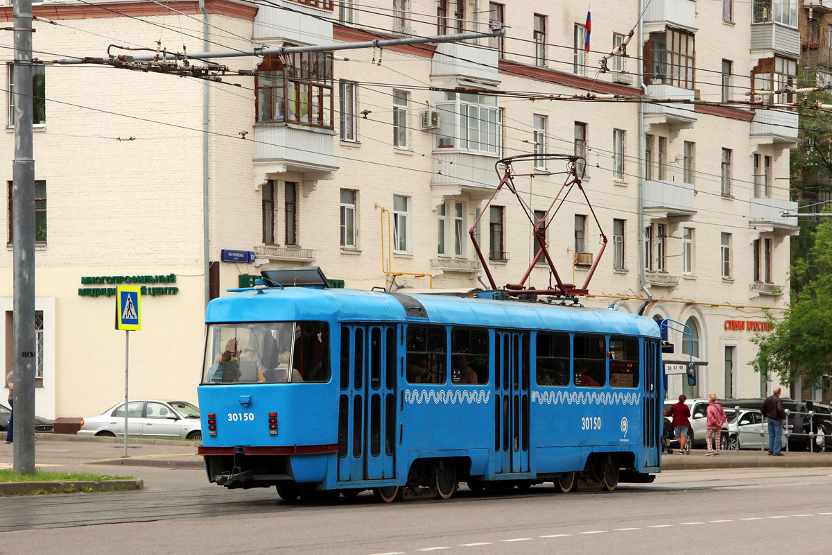 Москва, МТТЧ № 30150
