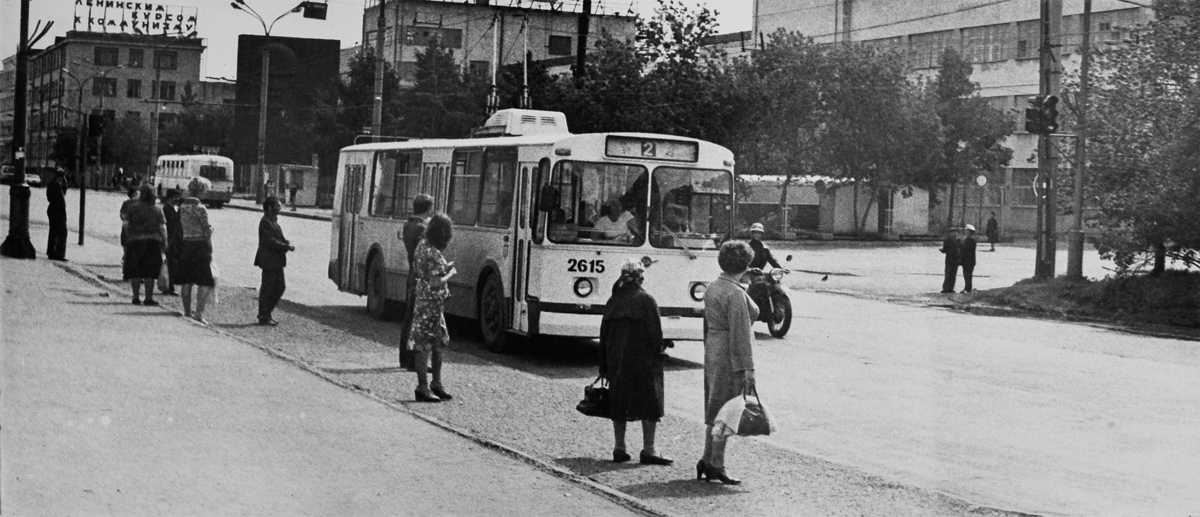 Челябинск, ЗиУ-682В № 2615; Челябинск — Исторические фотографии
