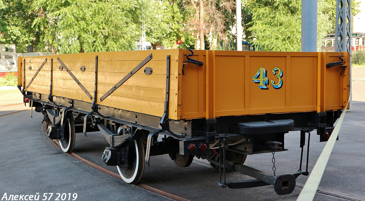 Санкт-Петербург, ГП-10 № 43