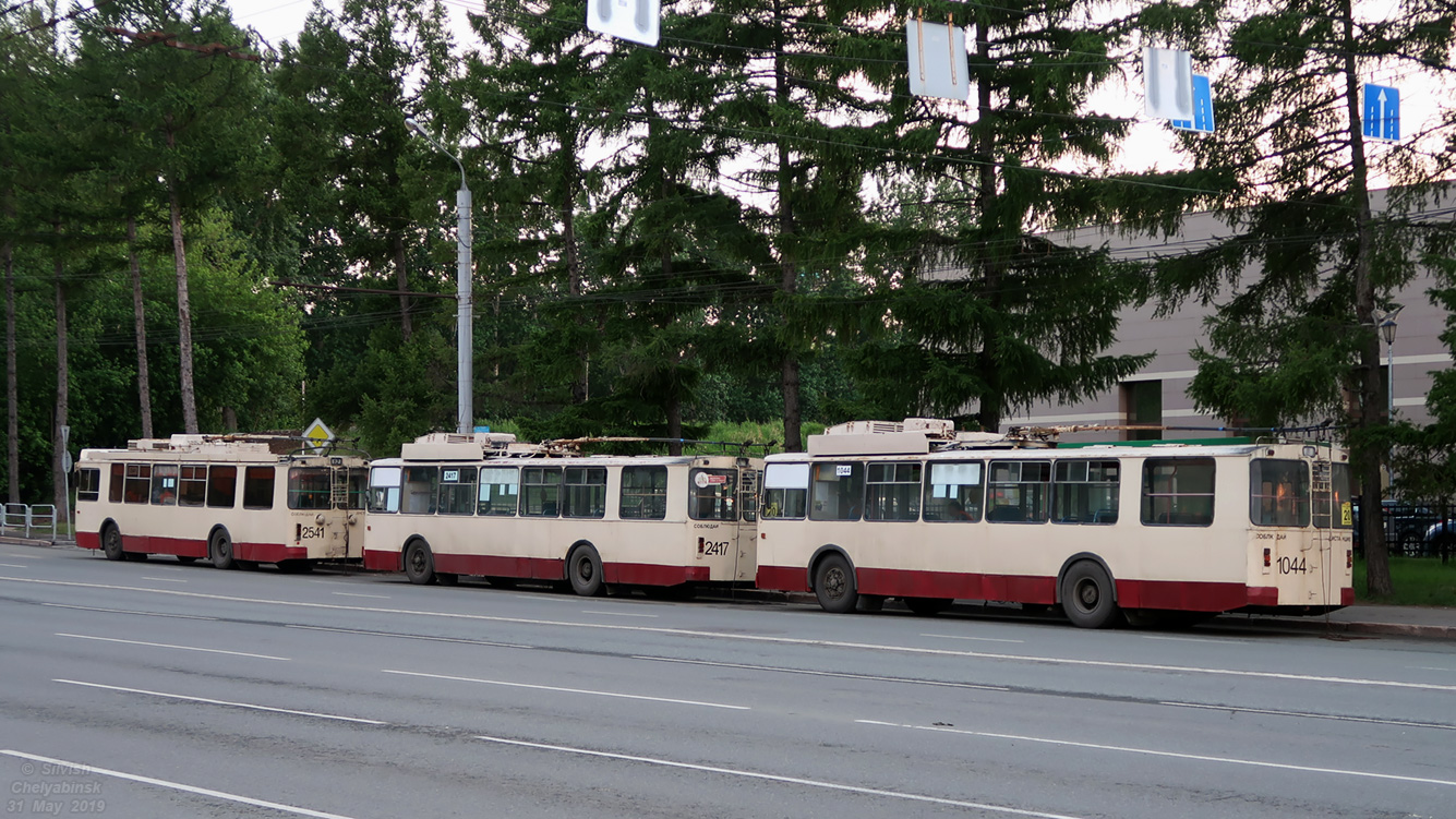 Челябинск, ЗиУ-682Г-016.02 № 2541; Челябинск, ЗиУ-682В-012 [В0А] № 2417; Челябинск, ЗиУ-682Г [Г00] № 1044