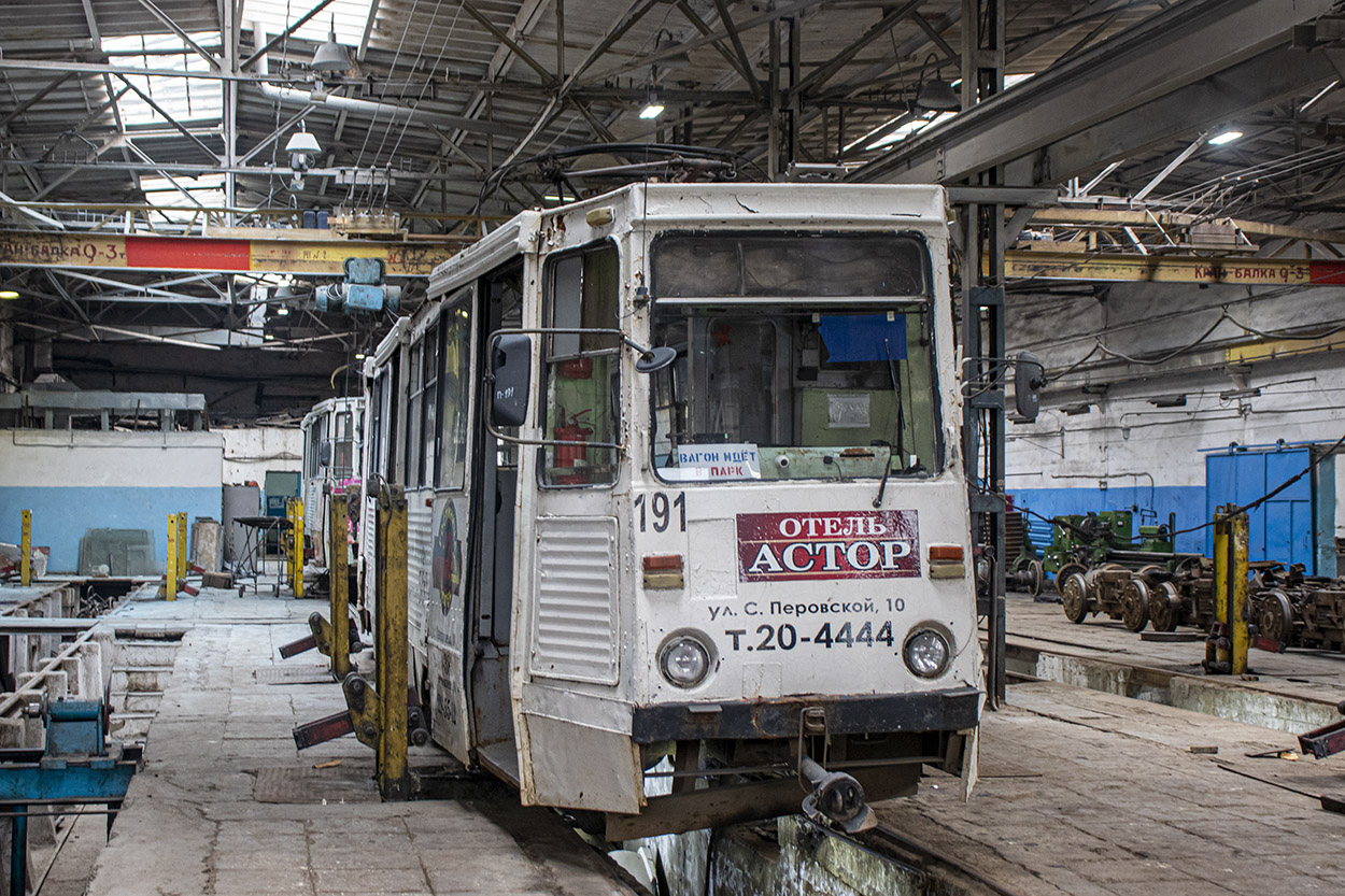 Иркутск, 71-605 (КТМ-5М3) № 191 Иркутск, 71-605 (КТМ-5М3) № 191