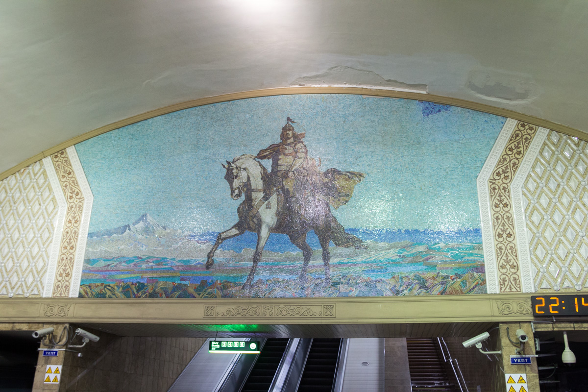 Алмати — Метрополитен — Линия 1 — Станции