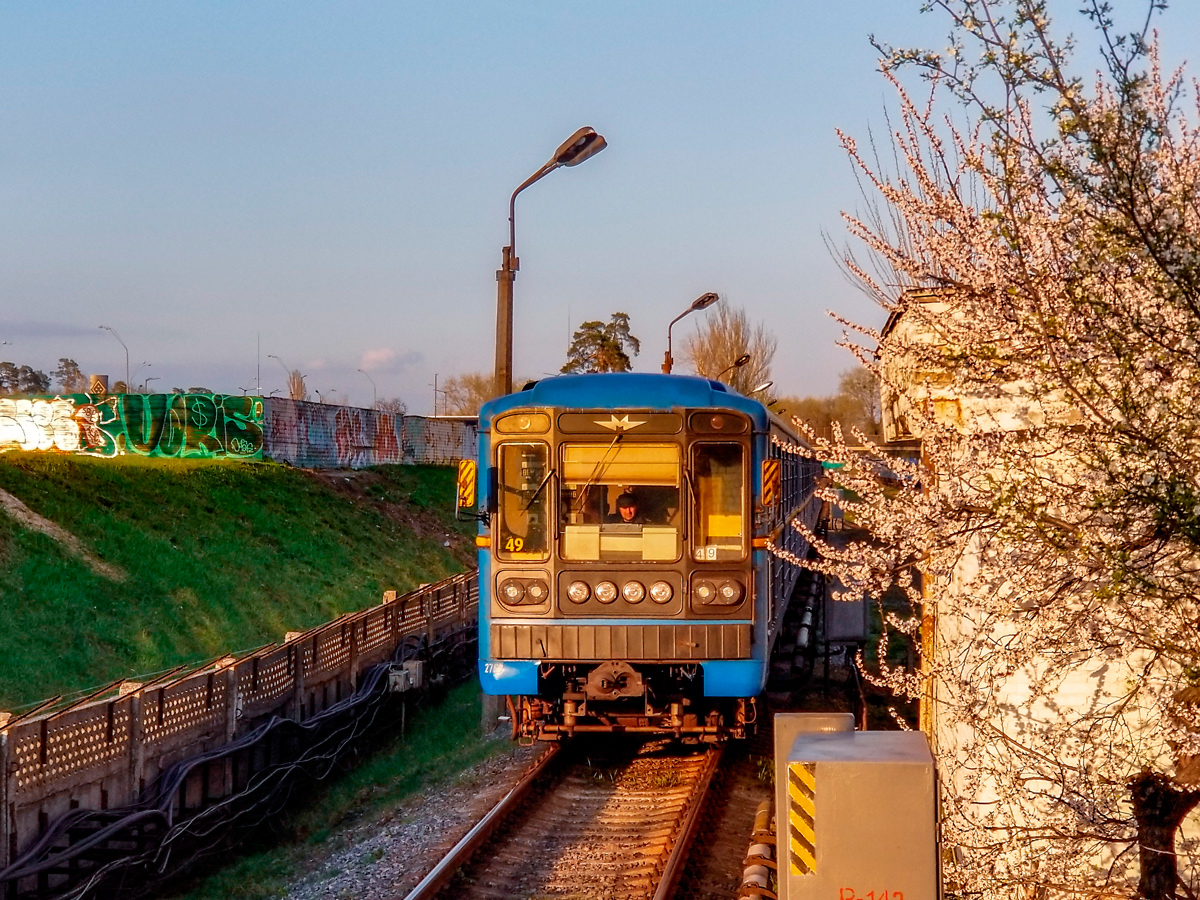 Kyiv, 81-717.5М (MVM) Br. 2752