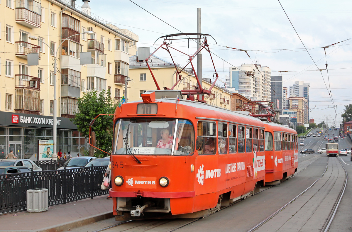 Екатеринбург, Tatra T3SU № 345