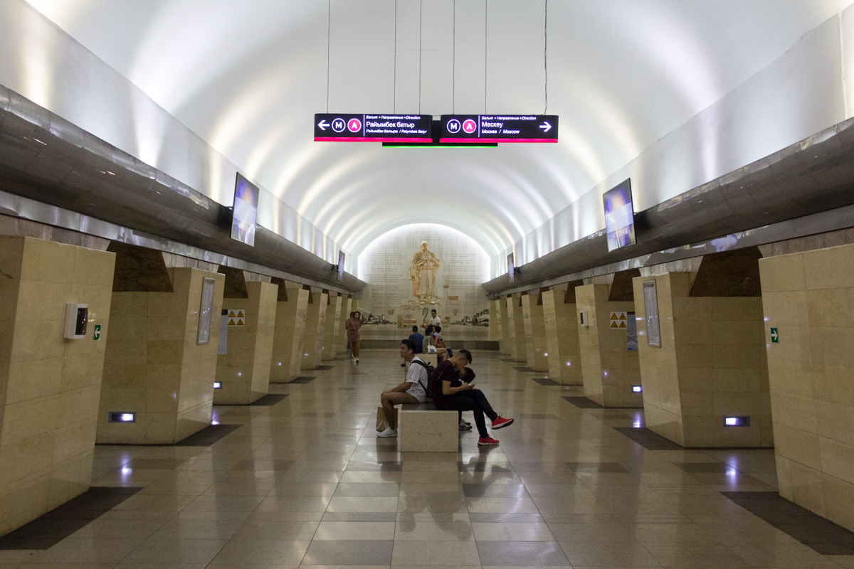 Алмати — Метрополитен — Линия 1 — Станции