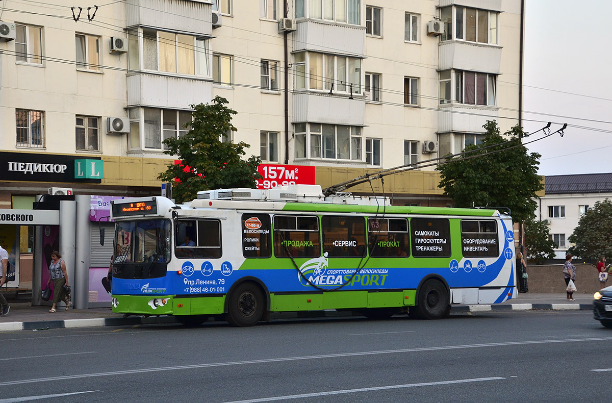 Новороссийск, ЗиУ-682Г-016.04 № 63