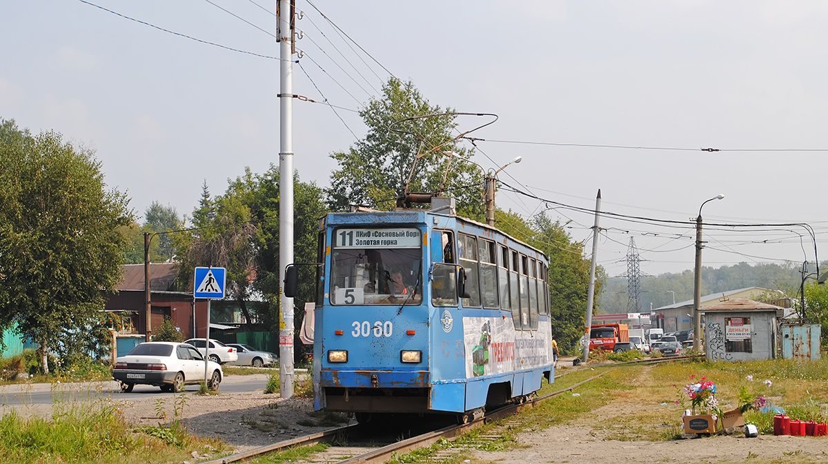 Новосибирск, 71-605А № 3060