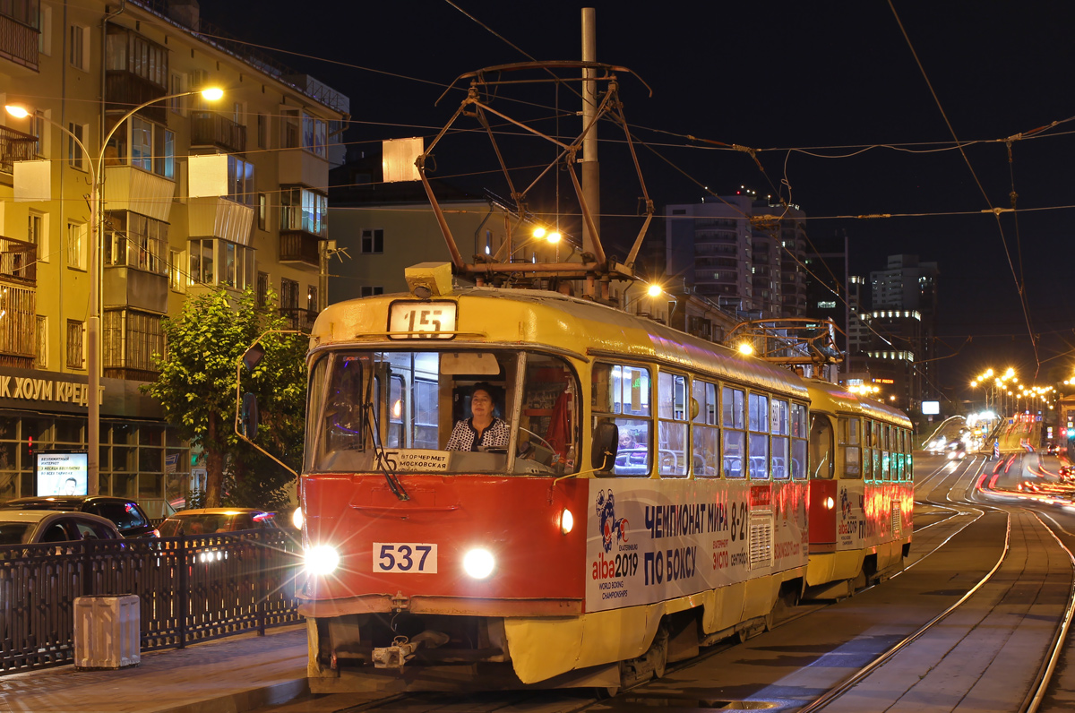 Екатеринбург, Tatra T3SU № 537