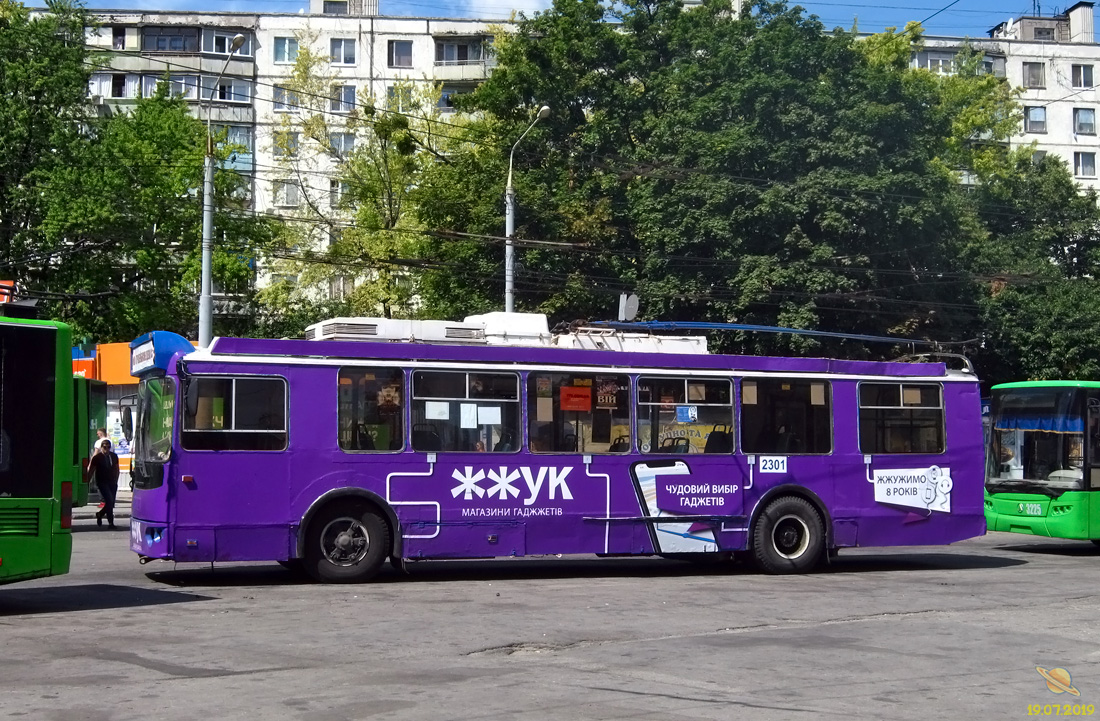 Харьков, ЗиУ-682Г-016.02 № 2301