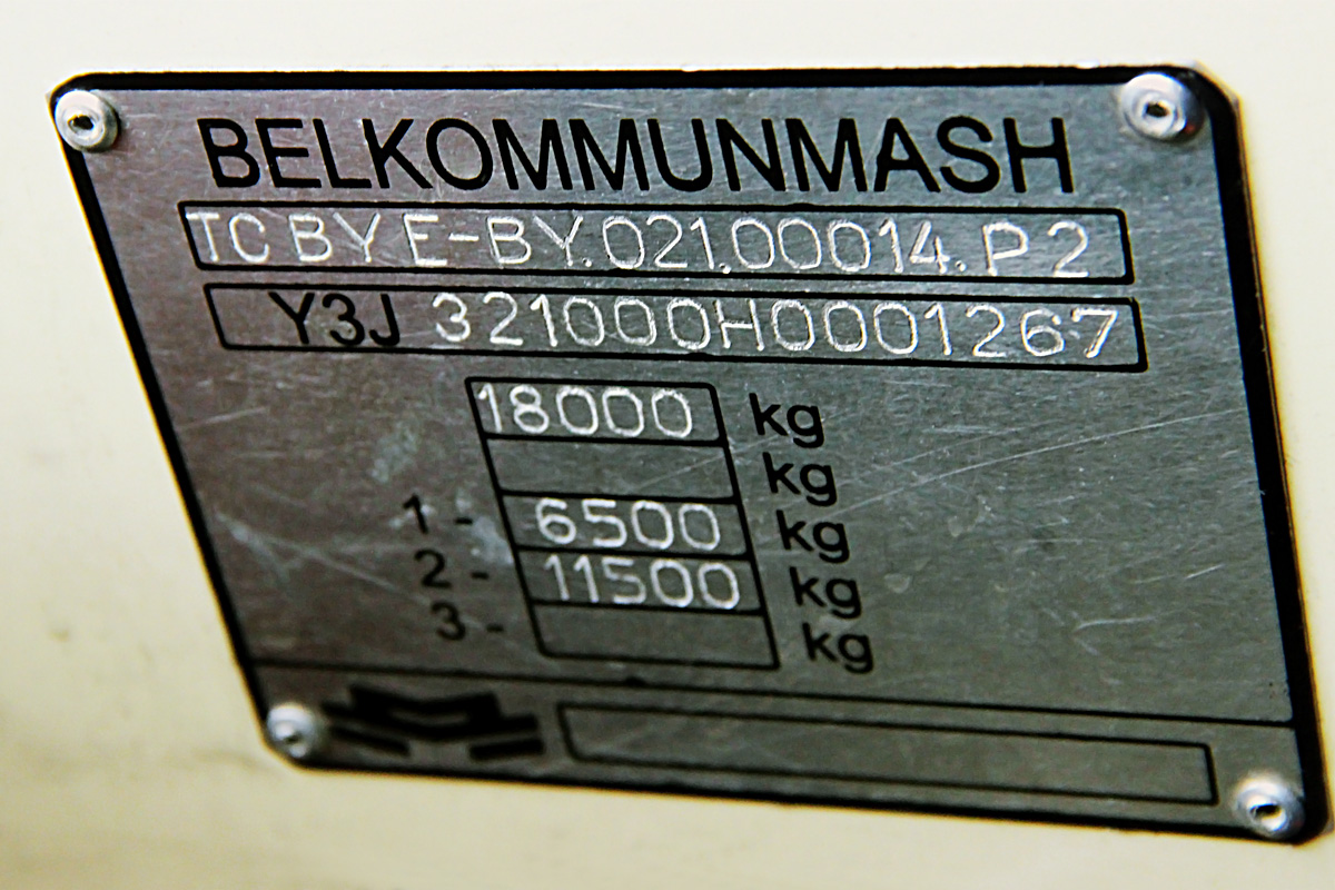 Moscou, BKM 321 N°. 8344