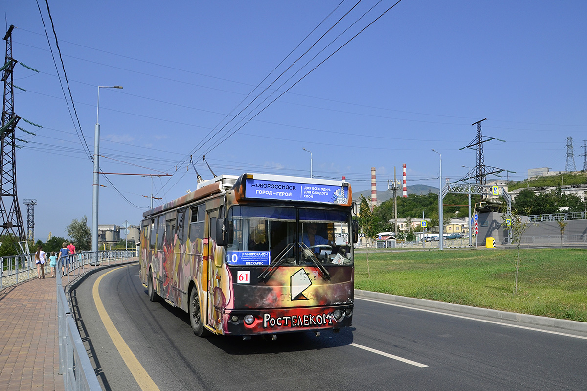 Новороссийск, ЗиУ-682Г-016.04 № 61