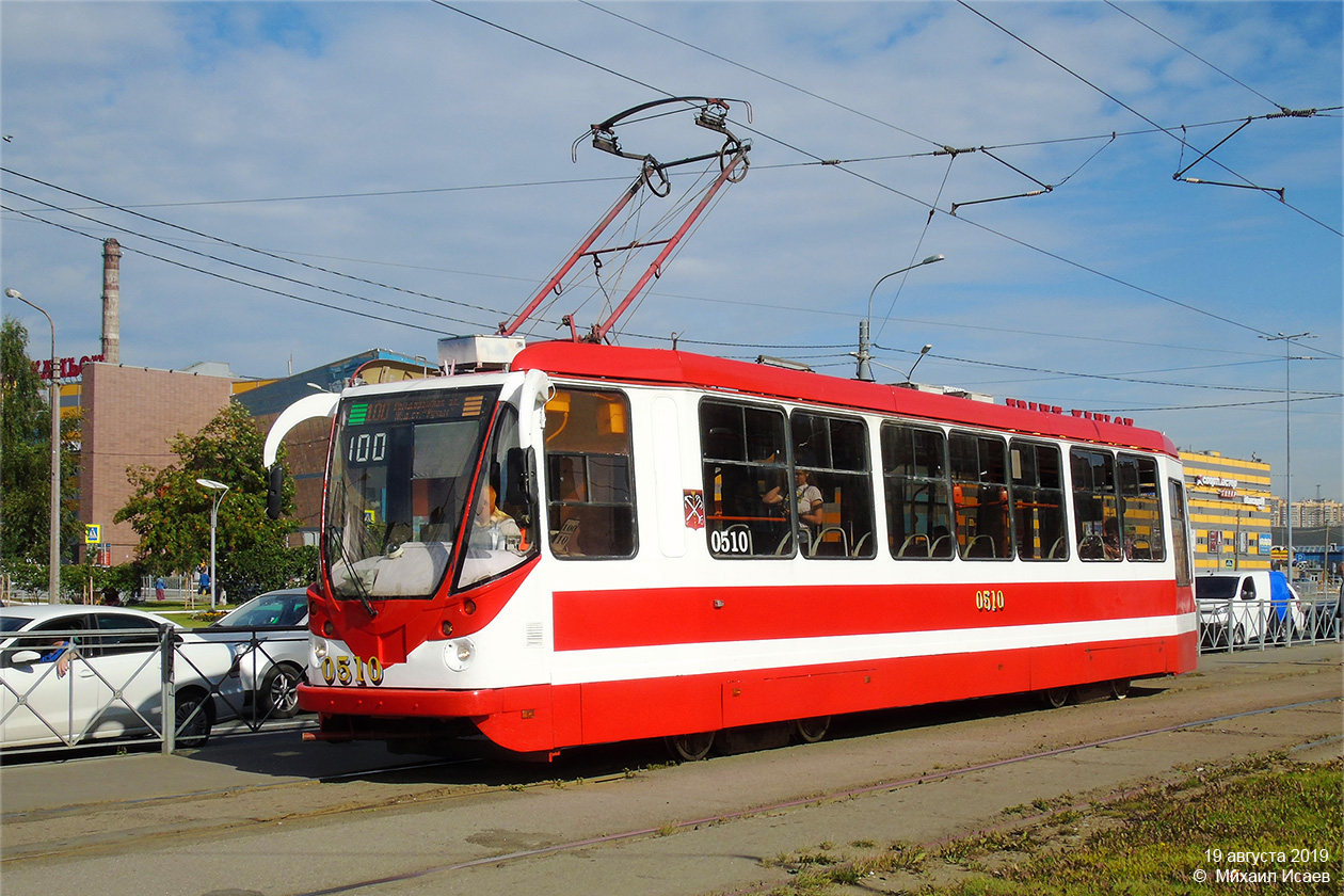 Санкт-Петербург, 71-134А (ЛМ-99АВН) № 0510