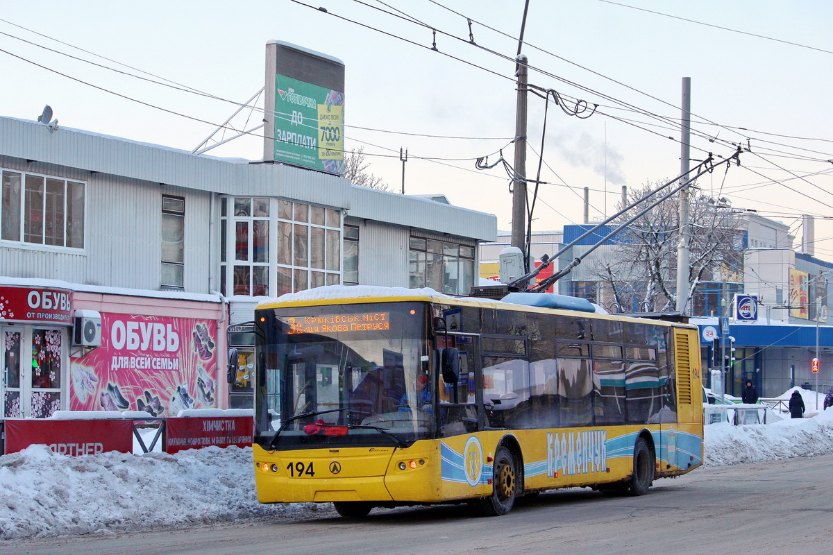 Кременчуг, ЛАЗ E183D1 № 194