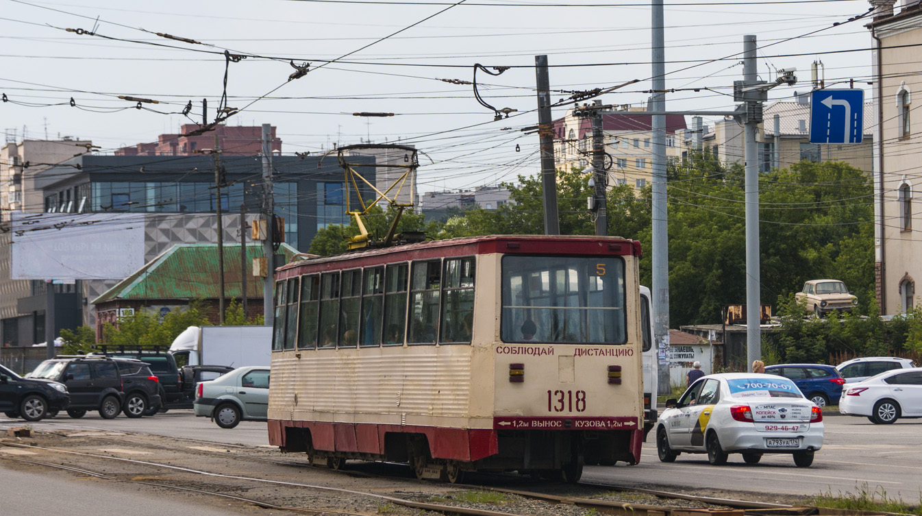 Челябинск, 71-605 (КТМ-5М3) № 1318