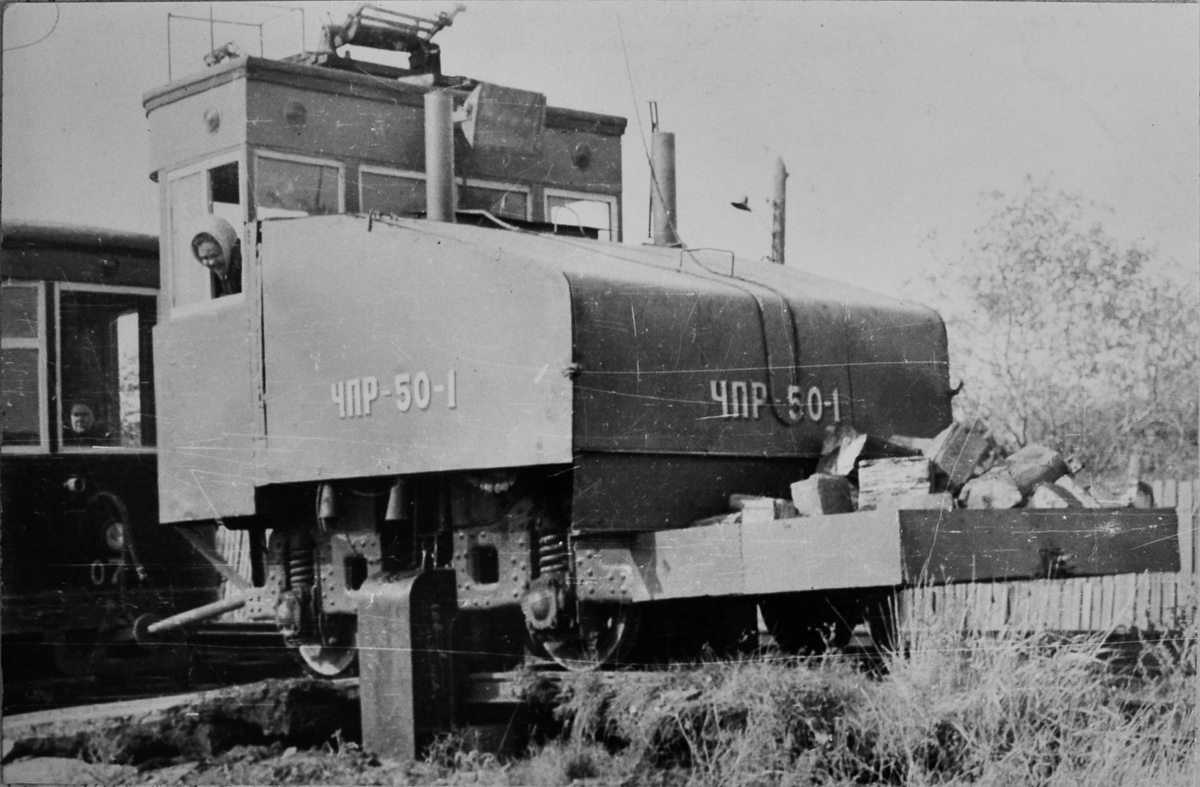 Chelyabinsk, (unknown) # ЧПР-50-1; Chelyabinsk — Historical photos