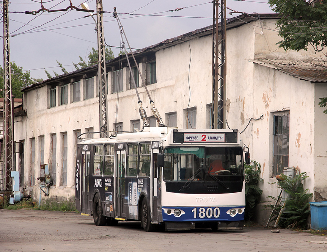 Бишкек, ЗиУ-682Г-016.05 № 1800