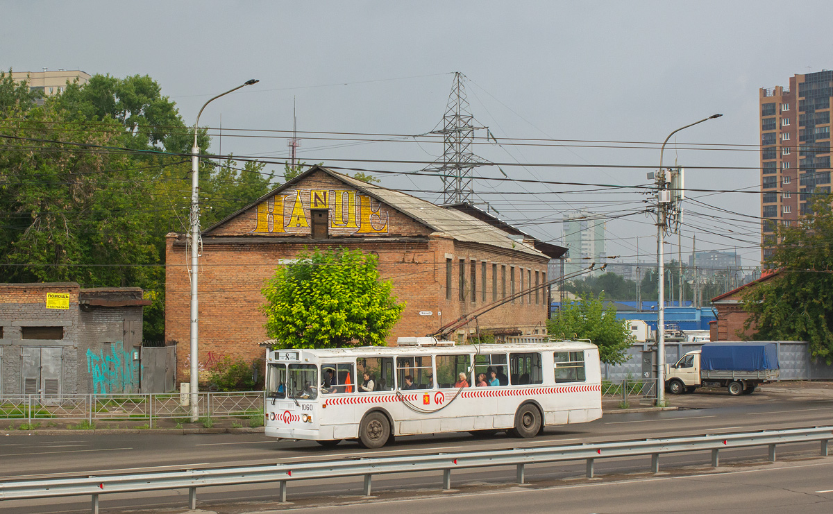 Красноярск, ЗиУ-682Г-018 [Г0Р] № 1060
