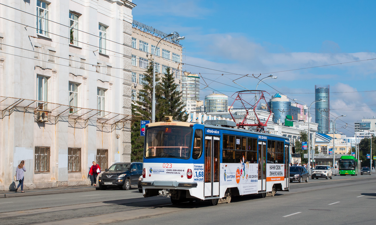 Екатеринбург, 71-405 № 023