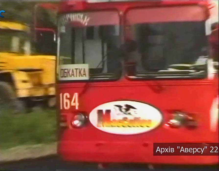 Luck, ZiU-682V-012 [V0A] — 164; Luck — Screenshots from video