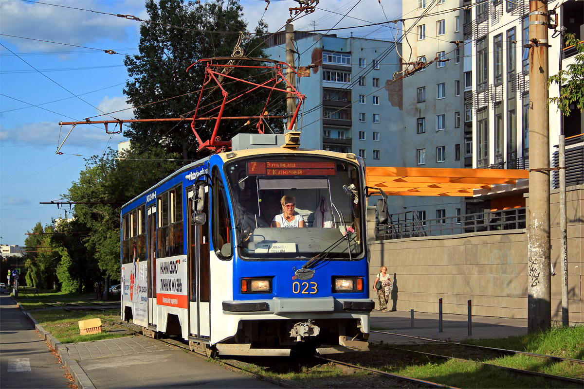 Екатеринбург, 71-405 № 023