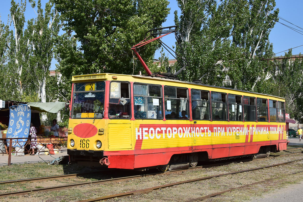 Волжский, 71-605 (КТМ-5М3) № 166