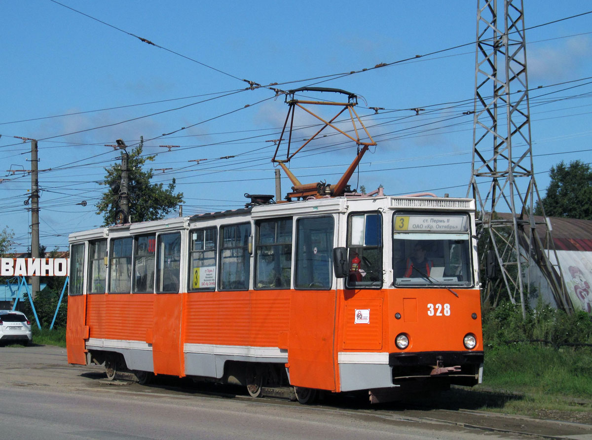 Пермь, 71-605 (КТМ-5М3) № 328