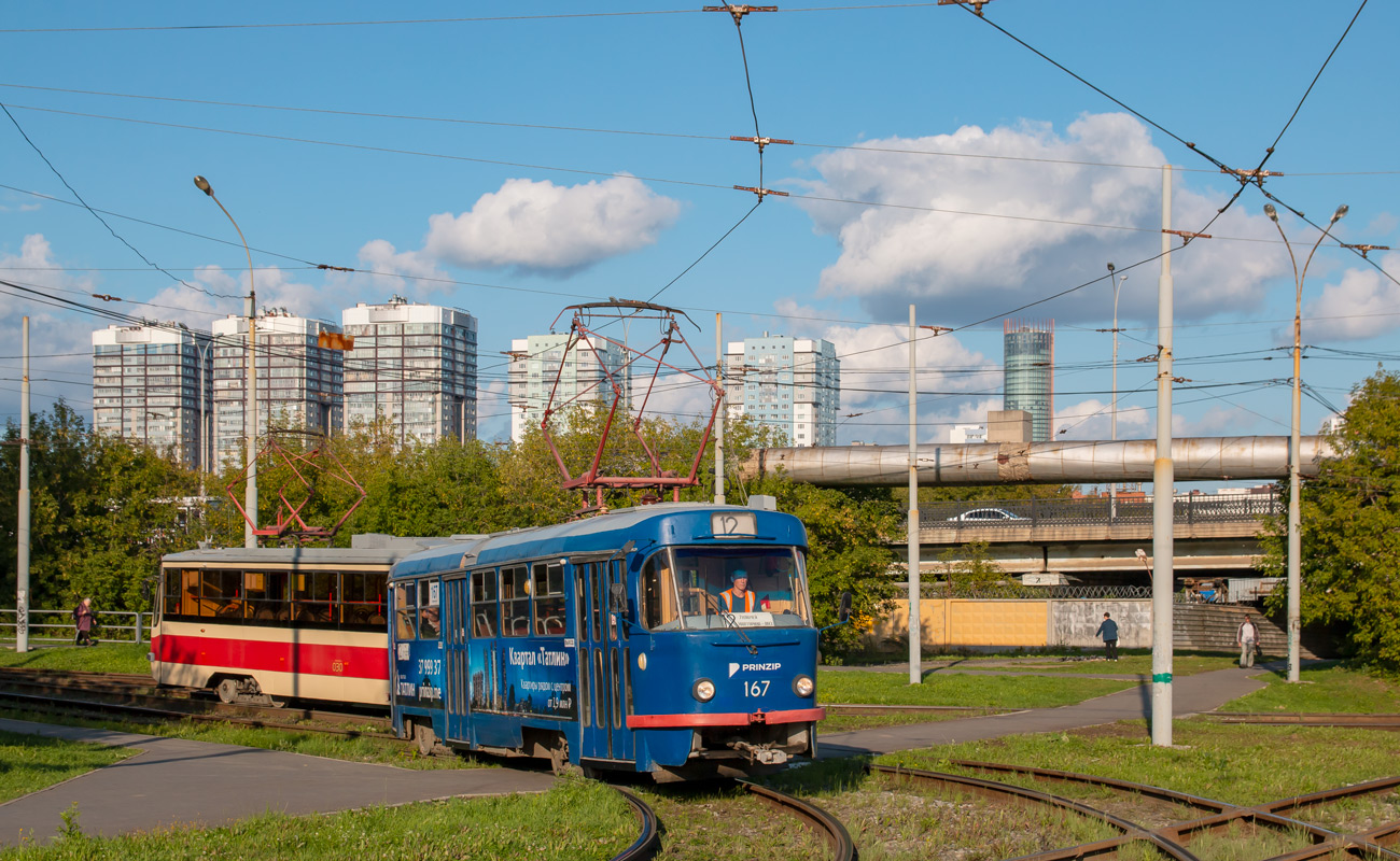 Yekaterinburg, Tatra T3SU Br. 167