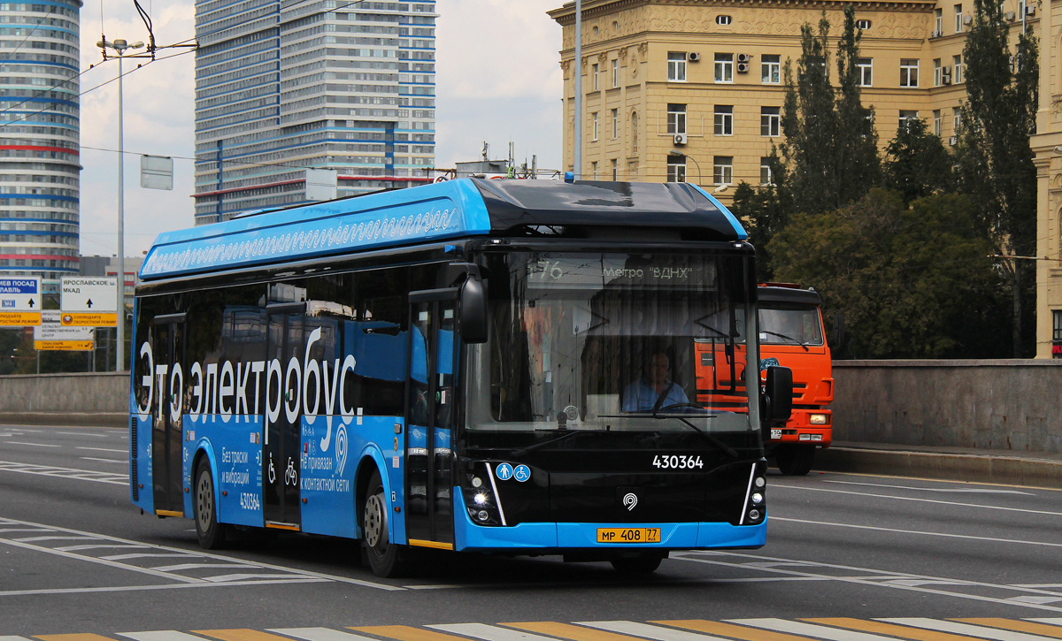 Москва, ЛиАЗ-6274 № 430364