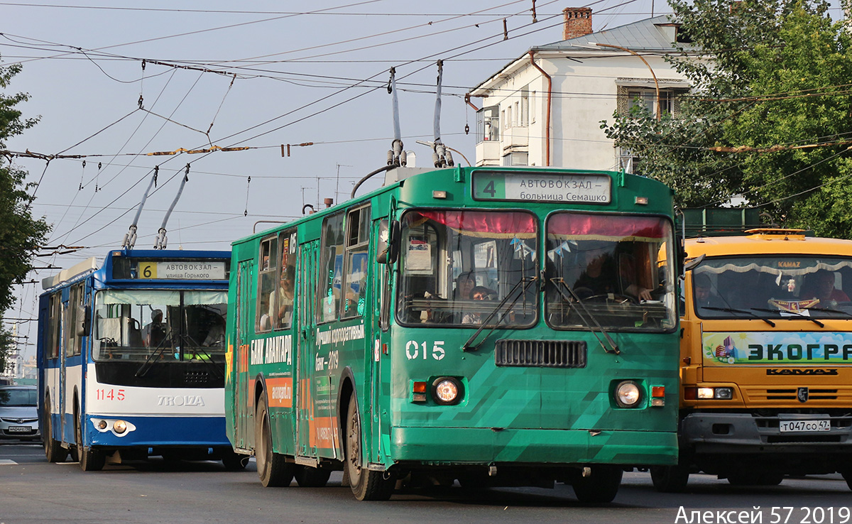 Орёл, ЗиУ-682Г-016  [Г0М] № 015