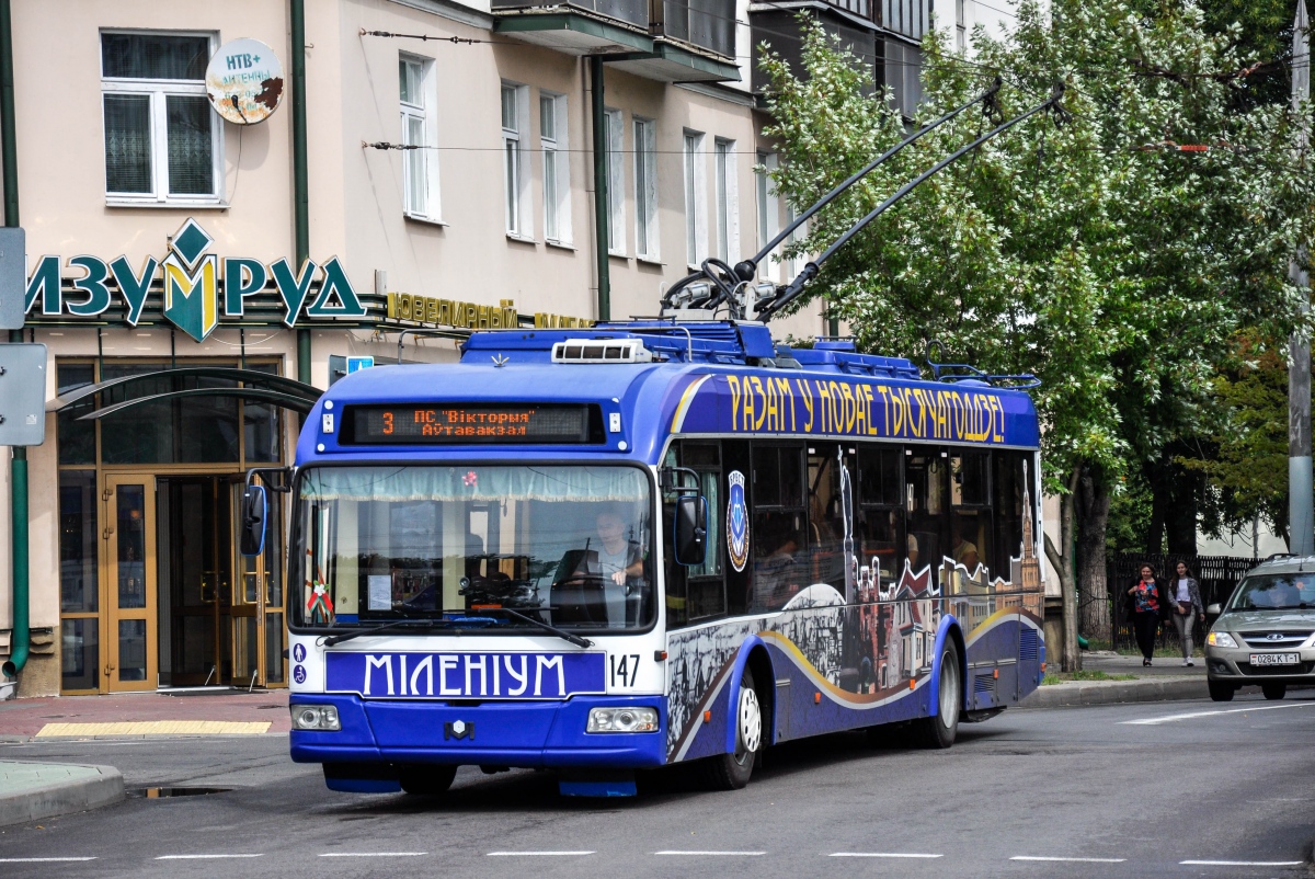 Брест, БКМ 32100A № 147