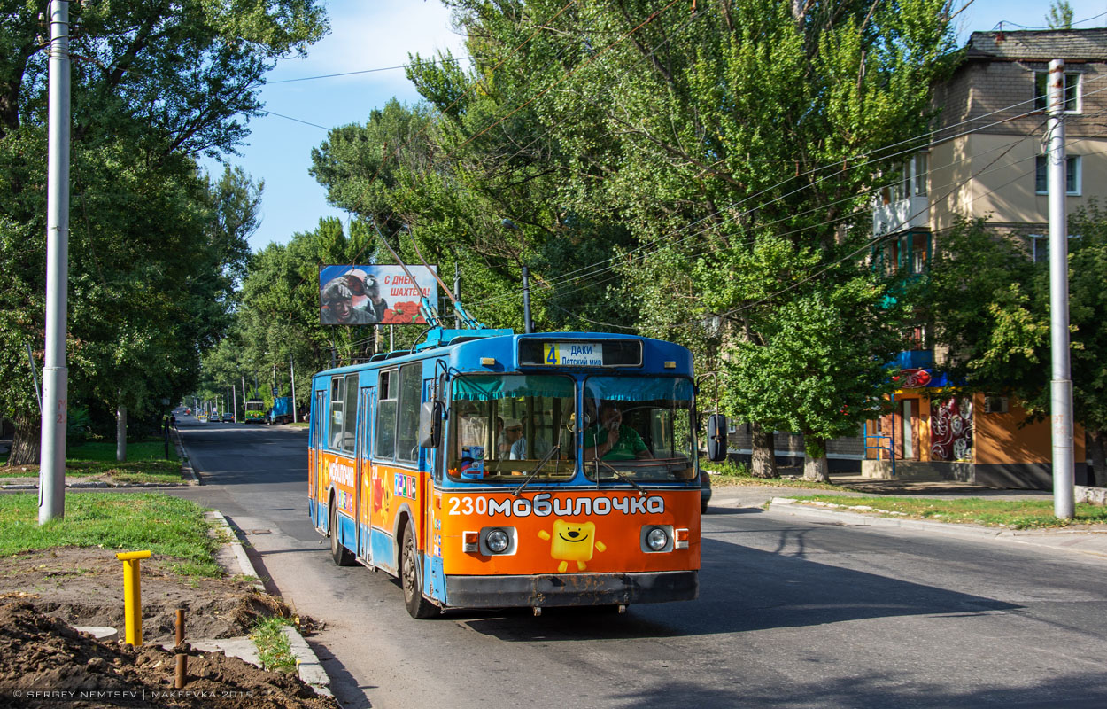 Макеевка, ЗиУ-682В-013 [В0В] № 230