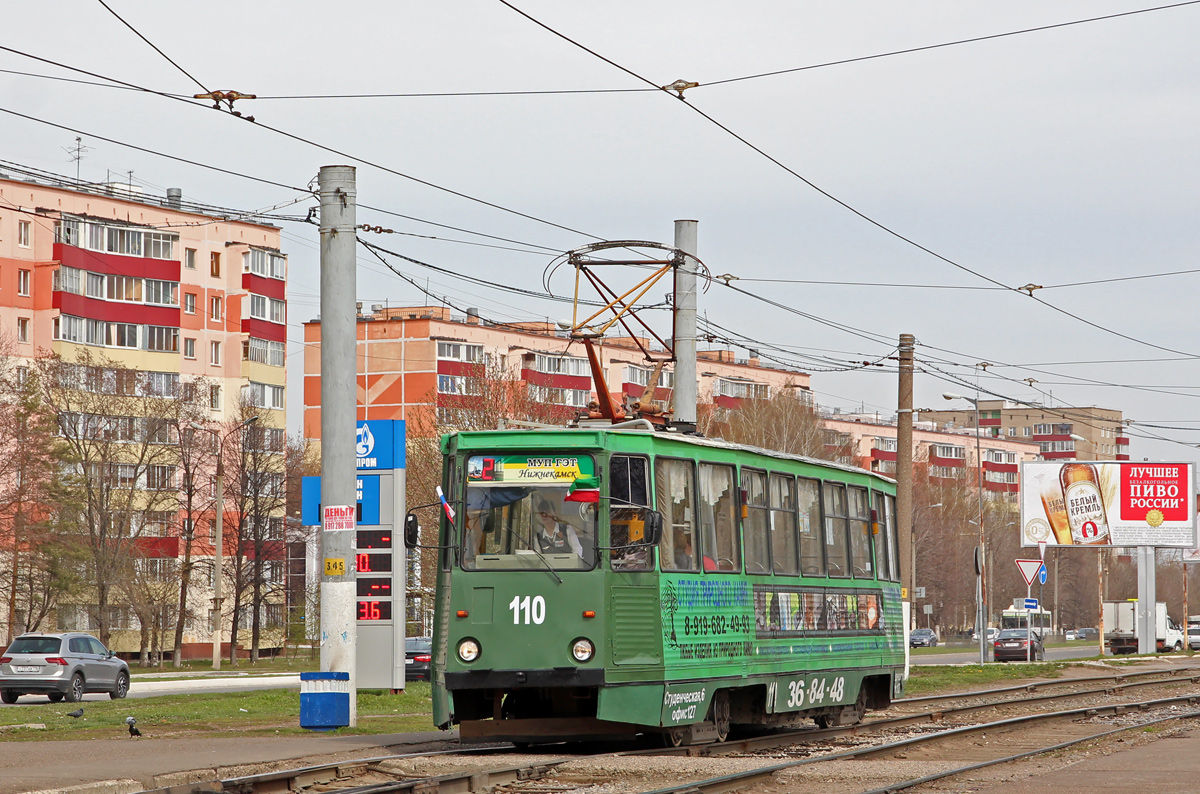 Нижнекамск, 71-605 (КТМ-5М3) № 110