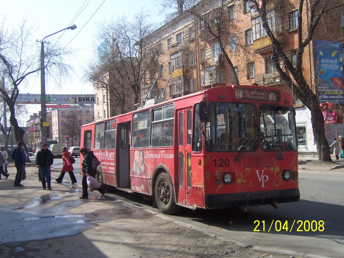 Пермь, ЗиУ-682Г-012 [Г0А] № 120