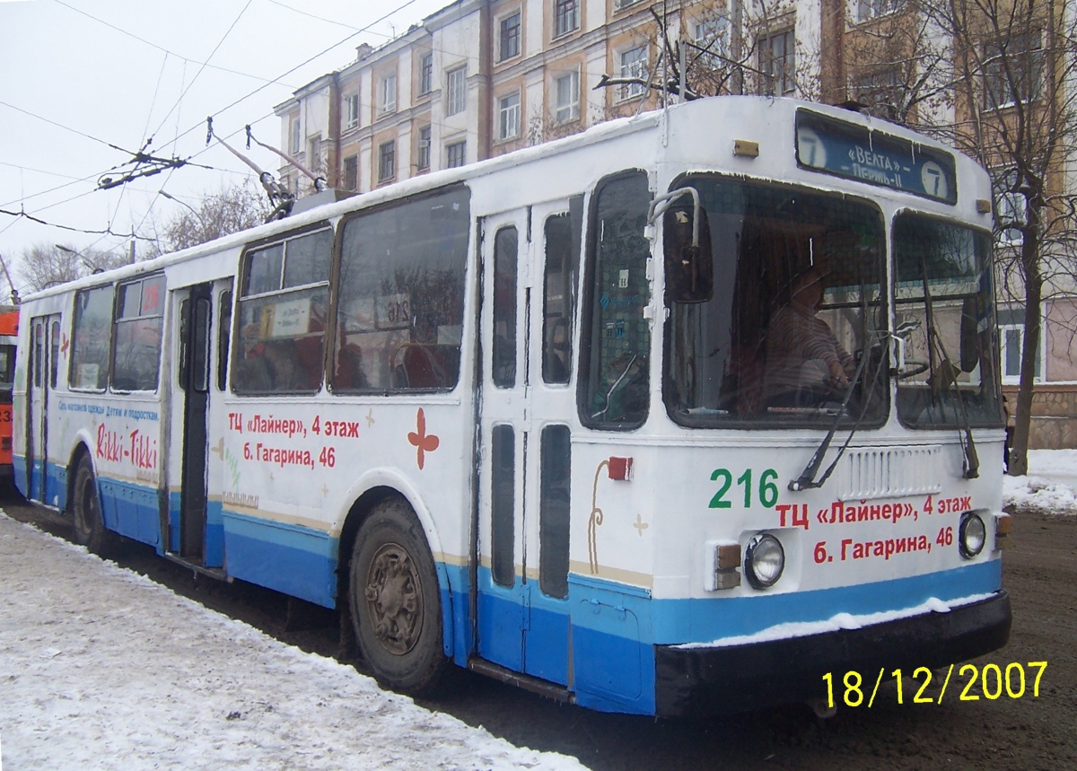 Perm, ZiU-682G [G00] N°. 216