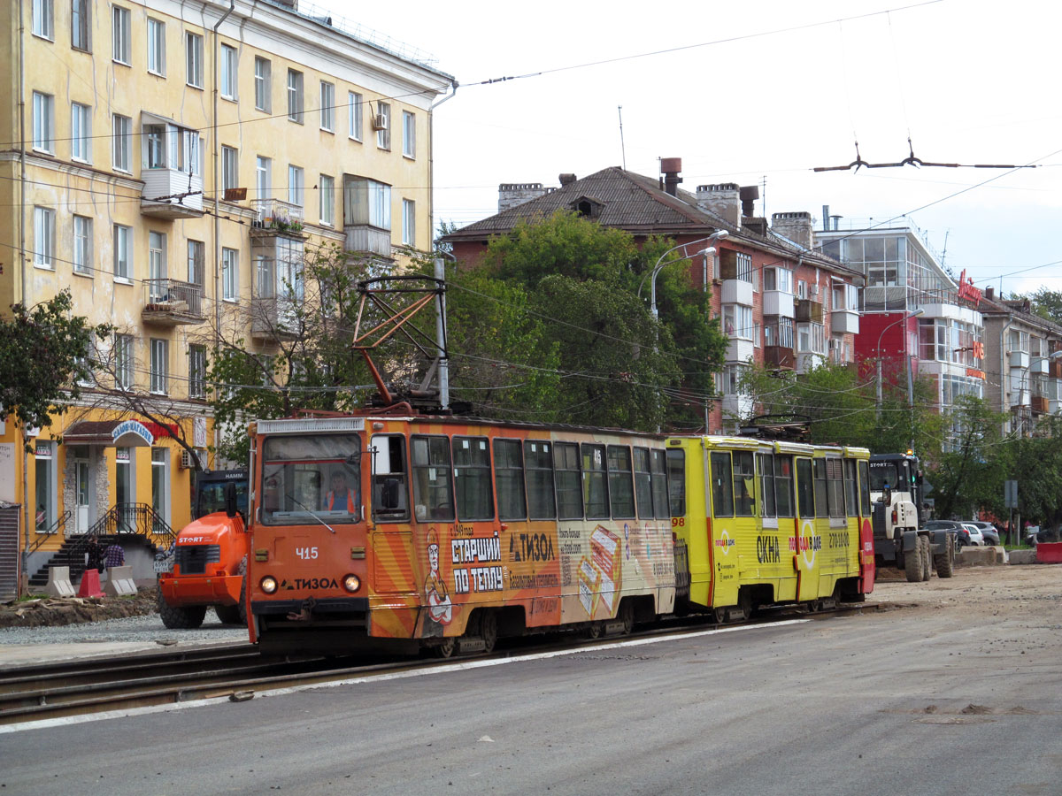 Perm, 71-605A Br. 415