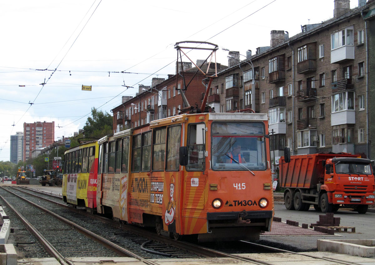 Perm, 71-605A Br. 415