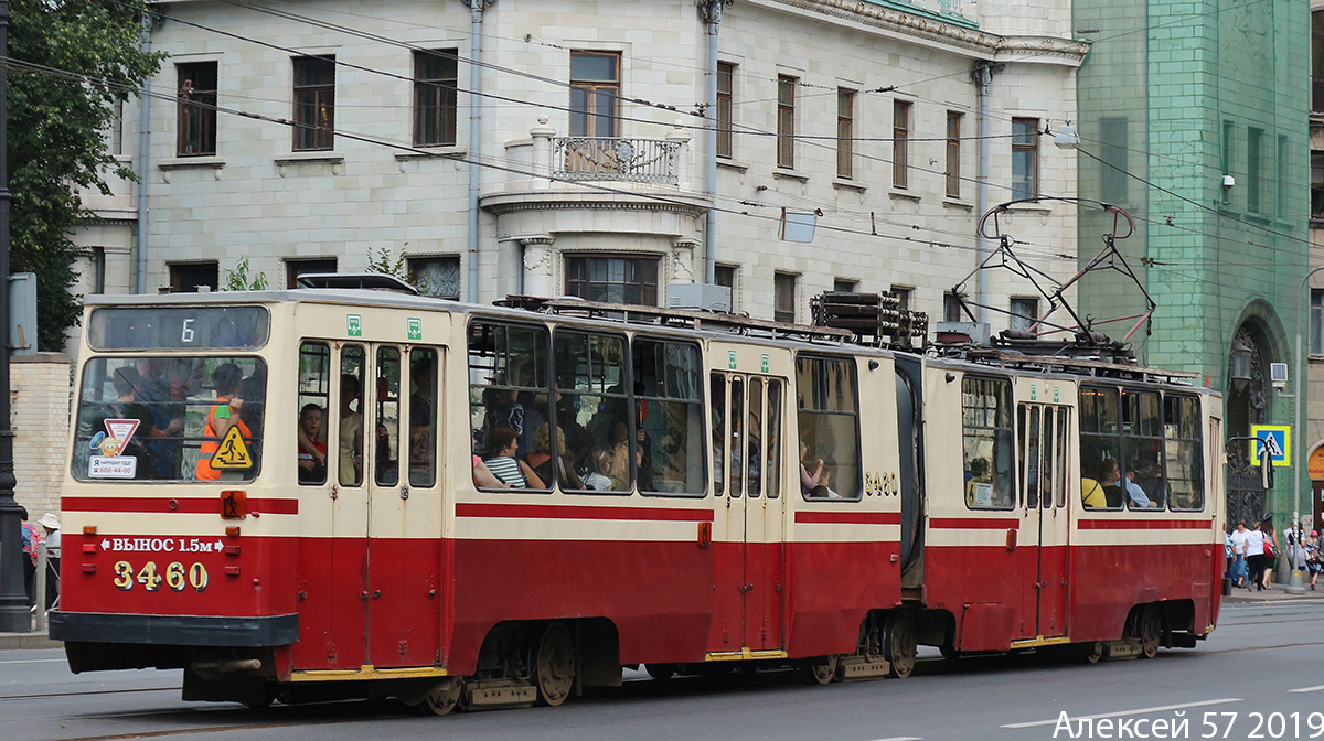 Санкт-Петербург, ЛВС-86К-М № 3460