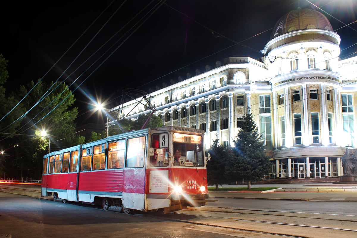 Саратов, 71-605 (КТМ-5М3) № 1254