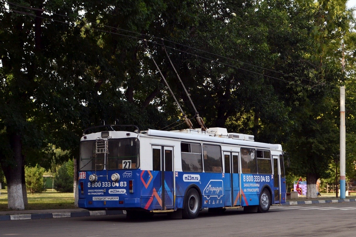 Armavir, ZiU-682G-016.04 № 113