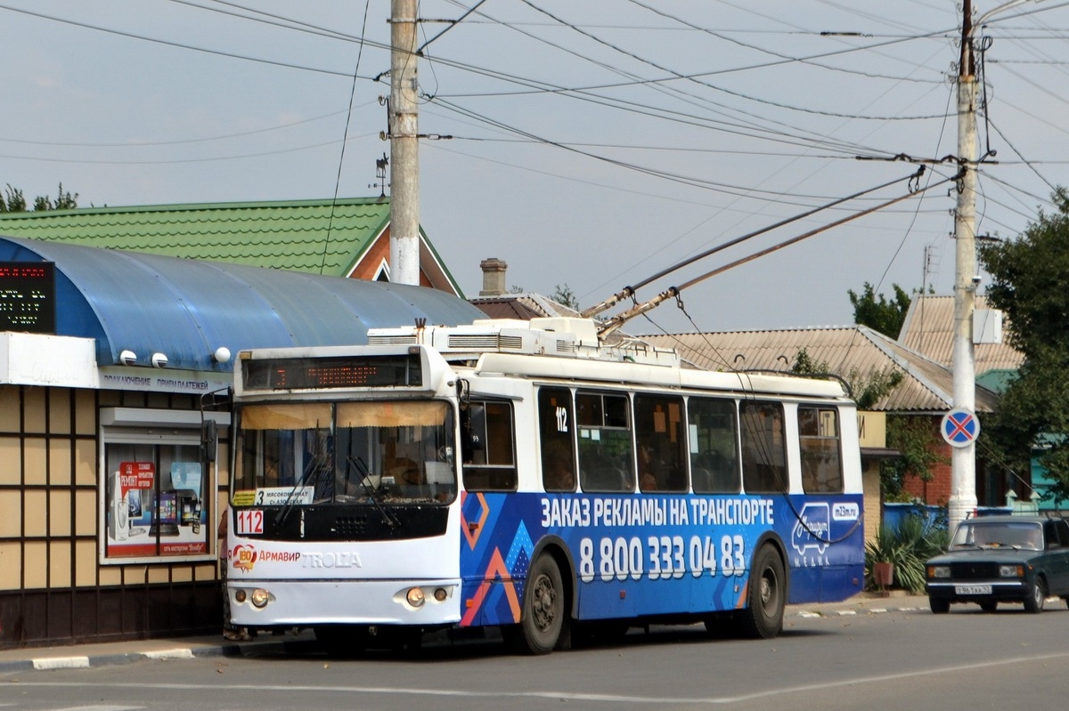 Армавир, ЗиУ-682Г-016.04 № 112