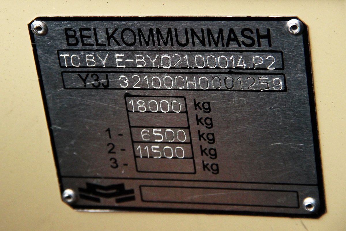 Москва, БКМ 321 № 8337