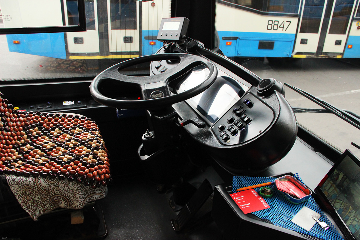 Москва, БКМ 321 № 8337